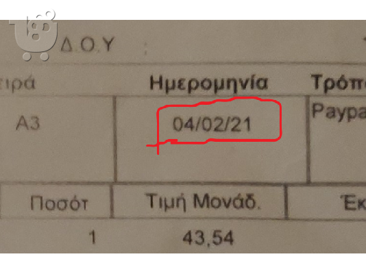 Nintendo Switch 2020version,μαζι με καρτα μνημης κ account nintendo